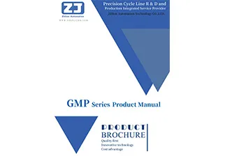 Zhenji Automatisierung 《Produkte der GMP -Serie》