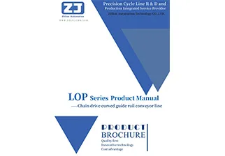 Zhenji Automatisierung 《Produktprodukte Kettenantrieb geschwungener Guide -Schiene -Förderlinie》